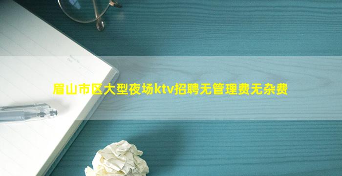 漳州夜总会招聘